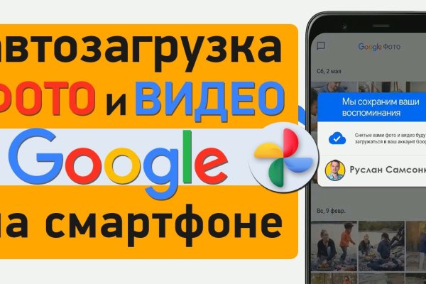 Как попасть на сайт кракен