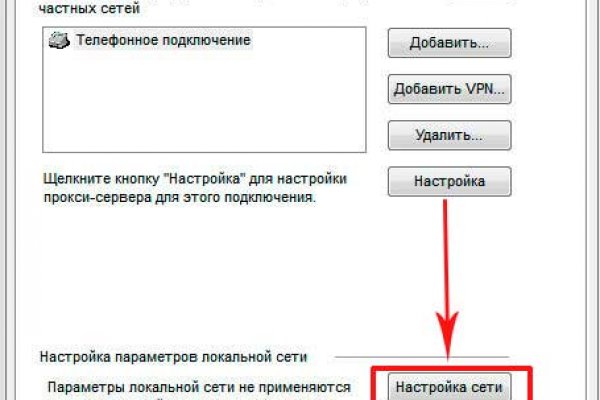 Ссылка на сайт кракен в тор