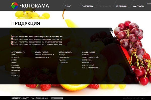 Ссылка на кракен не работает