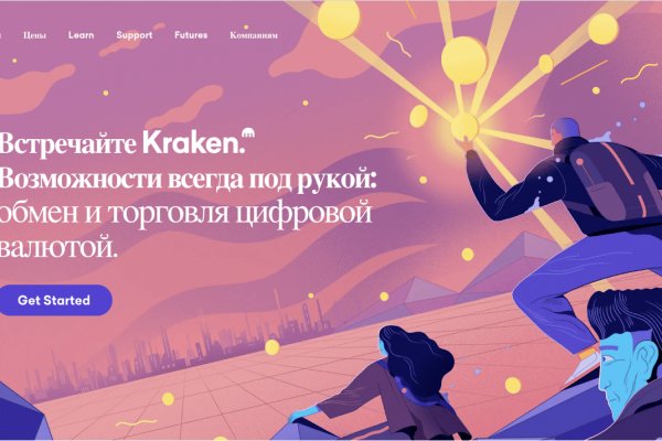 Кракен маркет что это