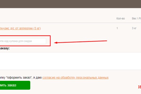 Kra43.cc Вход на сайт главная страница