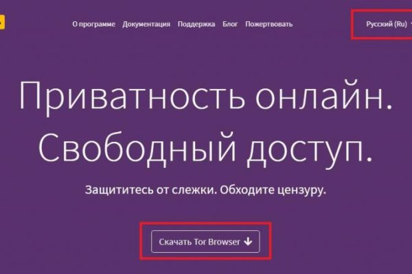 Линк кракена