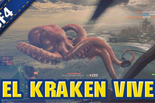 Кракен зеркало на сайт