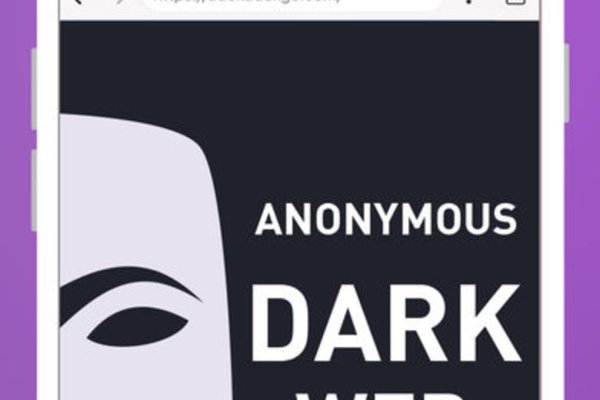 Darknet магазин