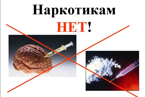 Кракен работает