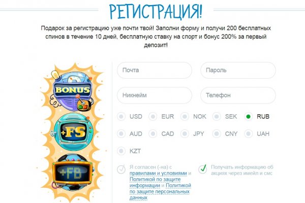 Ссылки зеркала на kraken