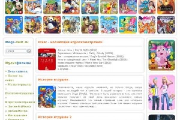 Кракен ссылка kra