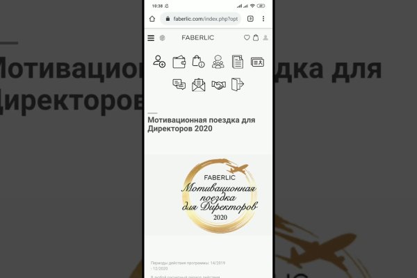 Что будет если зайти в кракен