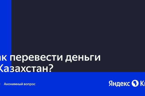 Как зарегистрироваться на кракене