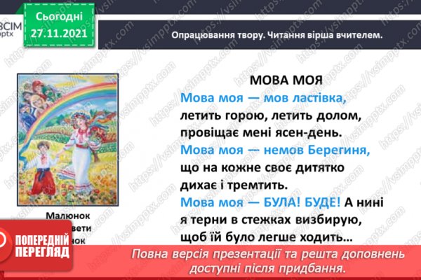 Kraken это современный маркетплейс