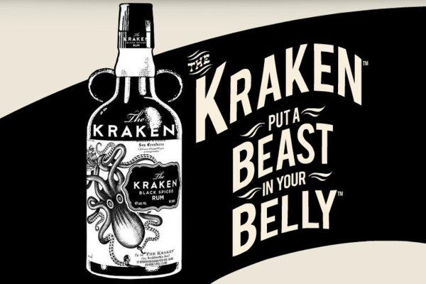 Kraken 13at