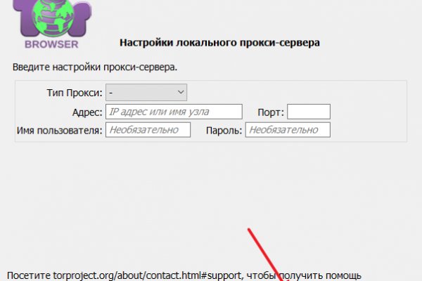 Кракен сс
