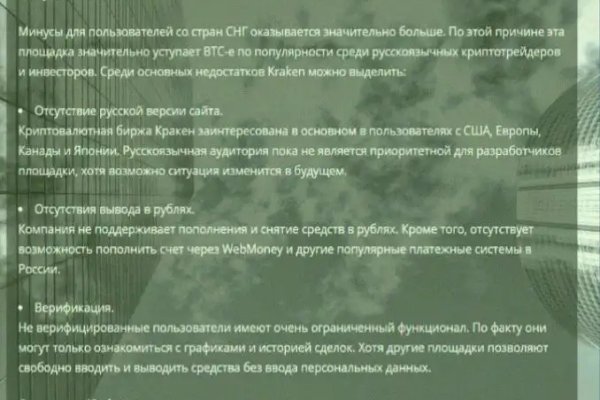 Кракен сайт kr2web in цены