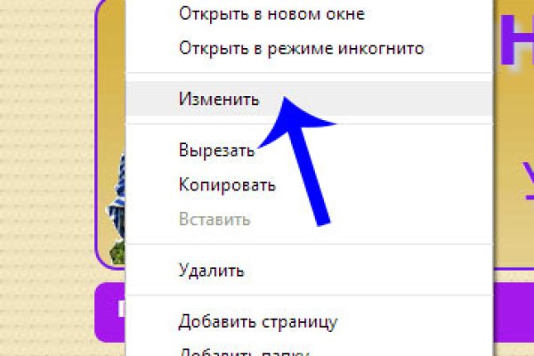 Кракен сайт зеркало рабочее