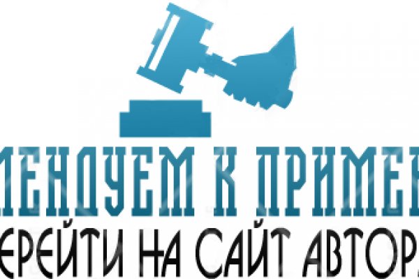 Кракен впн