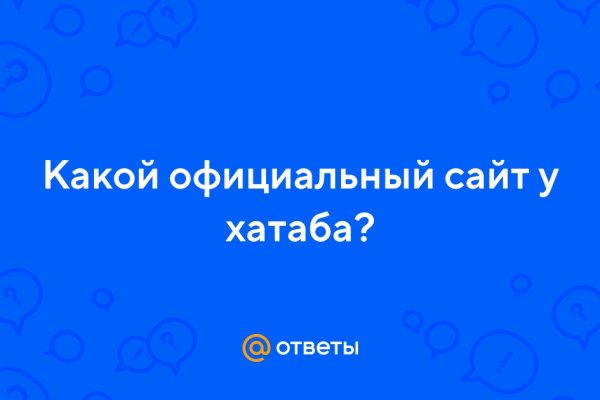 Кракен ссылка зеркало