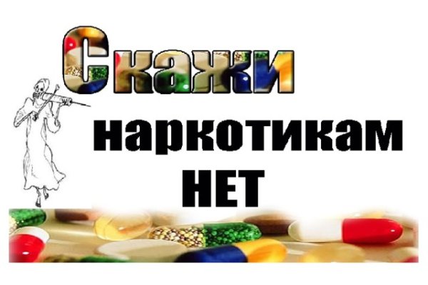 Как попасть на кракен с айфона