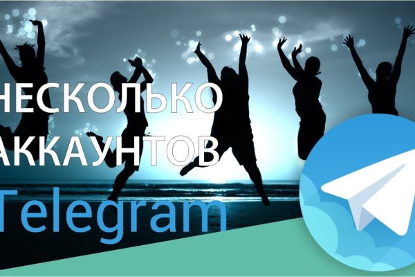 Кракен соль