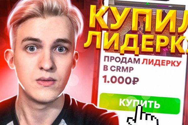 Кракен какой сайт