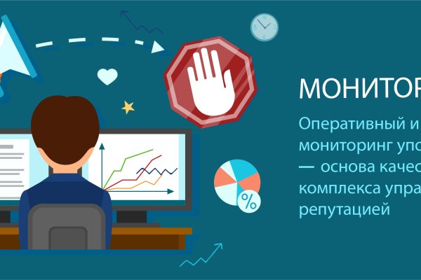 Кракен сайт официальный kraken clear com
