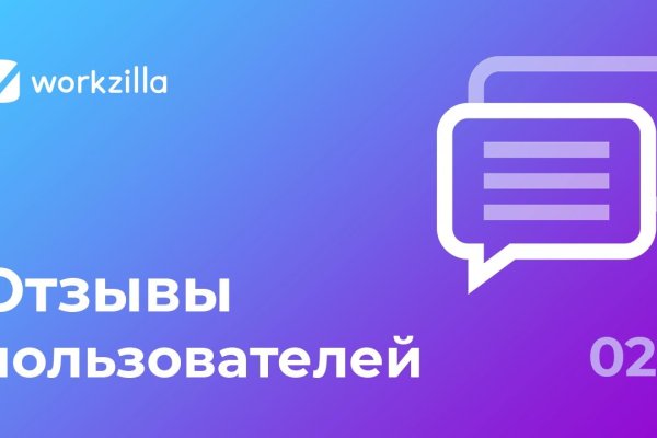 Tor kraken маркет