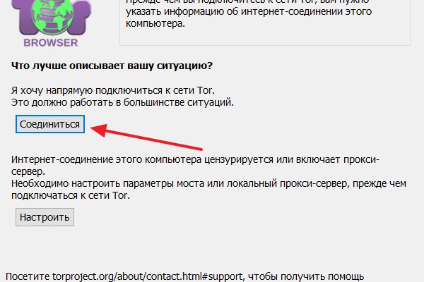 Ссылка на kraken торговая площадка