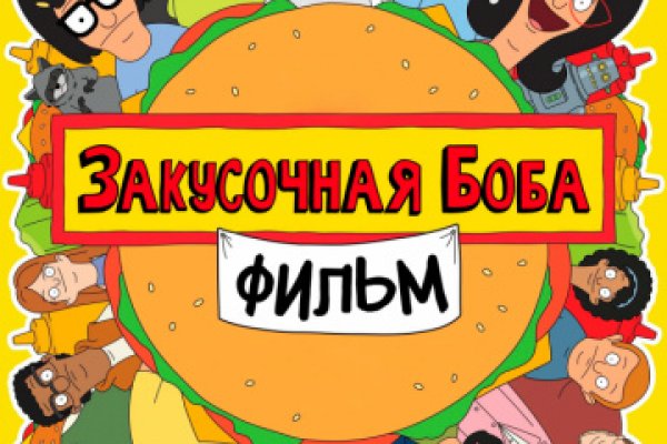 Кракен зеркало орион