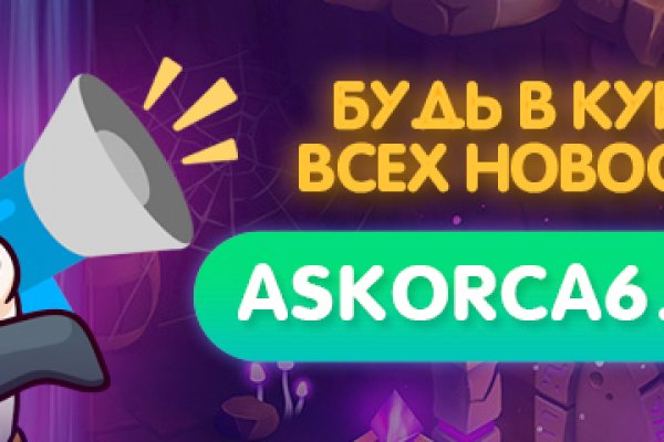 Кракен настоящее зеркало
