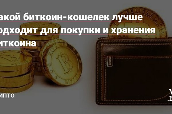 Кракен вход