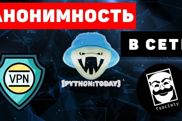 Kraken даркнет рынок