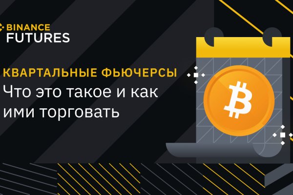 Где купить наркотиков