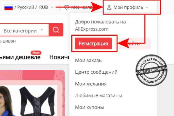 Через какой браузер можно зайти на кракен