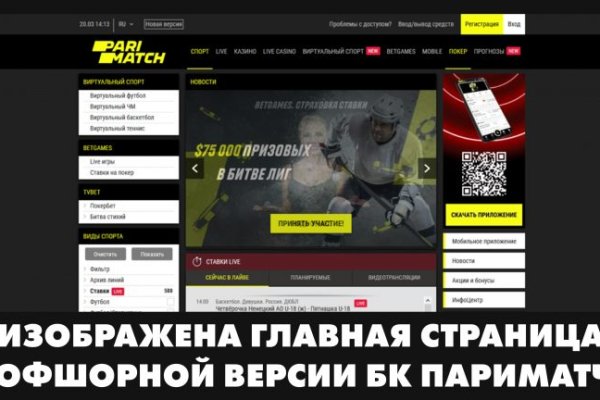 Кракен марке даркнет