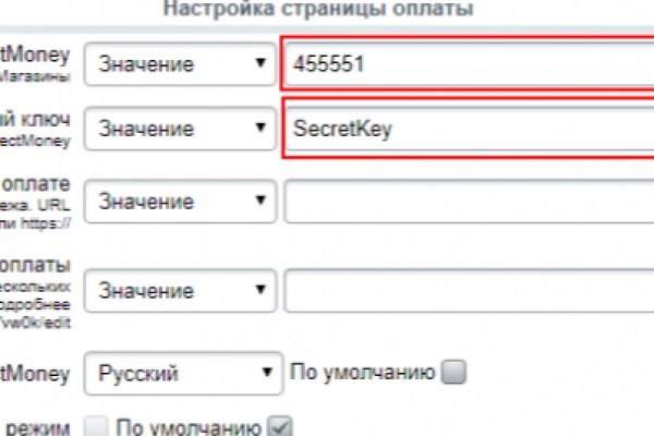 Нарко магазин кракен
