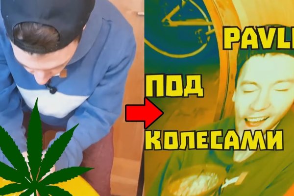 Как зайти на кракен через айфон