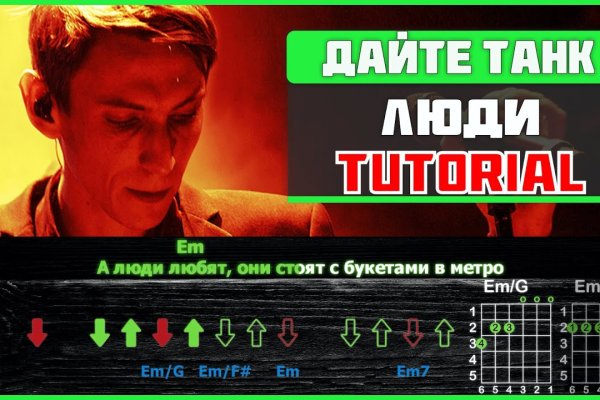 Где найти рабочую ссылку кракен