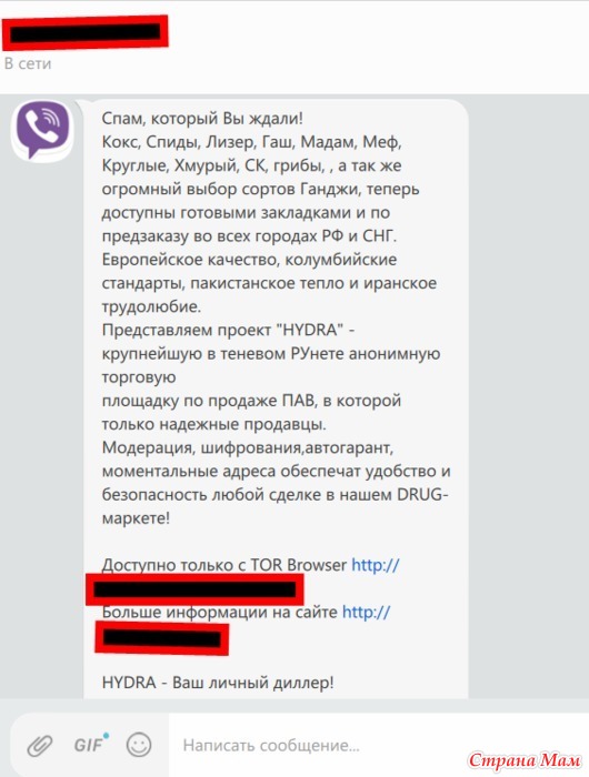 Kraken зеркала маркетплейс
