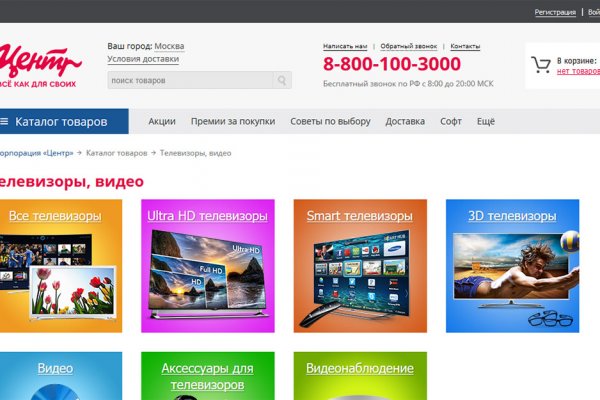 Ссылка на кракен не работает