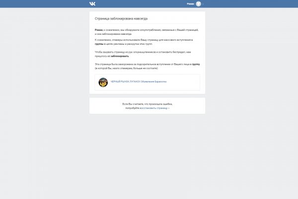 Kra36.cc Вход на сайт главная страница