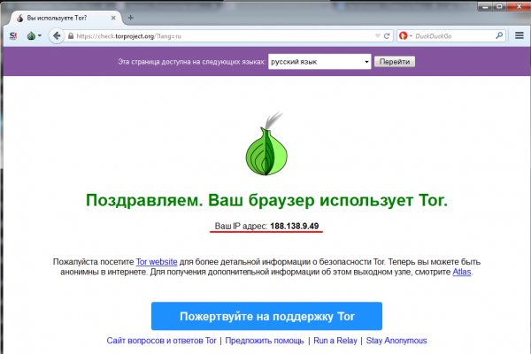 Кракен наркомаркетплейс