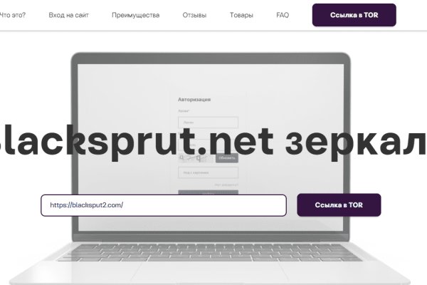 Кракен интернет