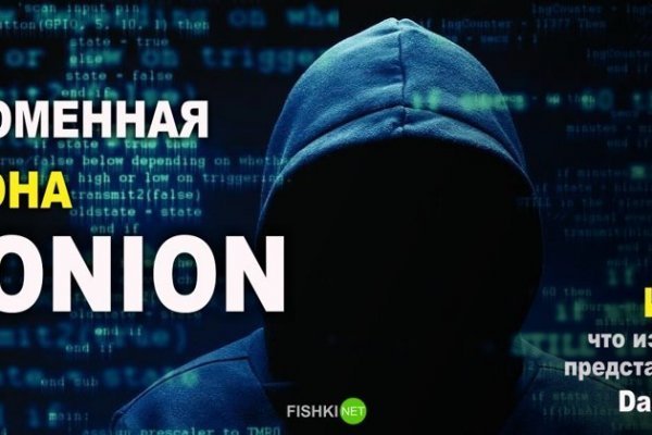 Кракен даркнет 2krnmarket