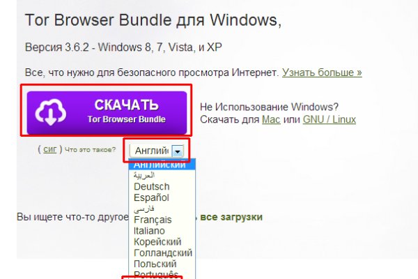 Kra45.cc Вход на сайт главная страница