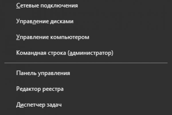 Kraken ссылка актуальная
