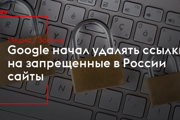 Kraken оригинальная ссылка