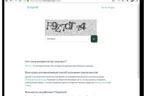 Регистрация на сайте кракен