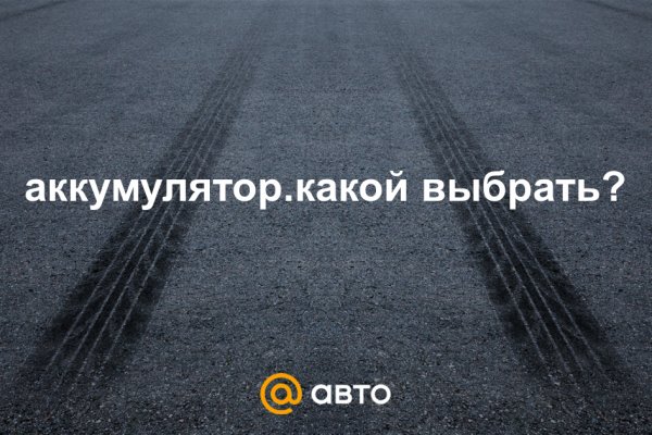 Сайт кракена актуальный