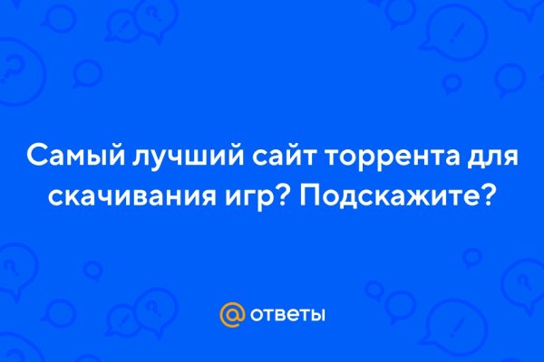 Ссылка на кракен лукойл
