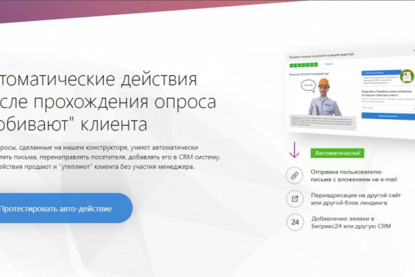 Kra46.cc Вход на сайт главная страница